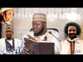 Raddi Ga Abubakar Madatai Waya Koyar Da Akidar Komai Allah
