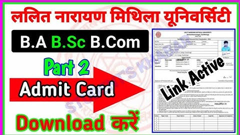 LNMU Part 2 Admit Card 2023 | Lnmu Part 2 Admit Card 2023 Kaise Doneload Kare | Part 2 Admit Card