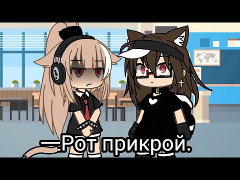 ✔Топ 30 meme Которые мне нравятся ~ gacha life, gacha club ~