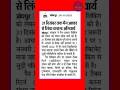 🔗 पैन आधार लिंक नहीं होने पर 1 जनवरी 2026 से सभी बैंकिंग सेवाएँ बंद #panaadhaarlink #aadharpanlink
