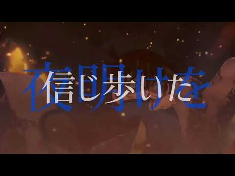 【MAD】名探偵コナン  ×  最前線を駆け抜けろ DAYBREAK FRONTLINE