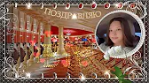 TatianaIs Видео Поздравления
