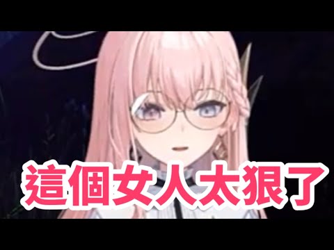 這個女人太狠了，傳牛排照給闆闆【涅默Nemesis 】