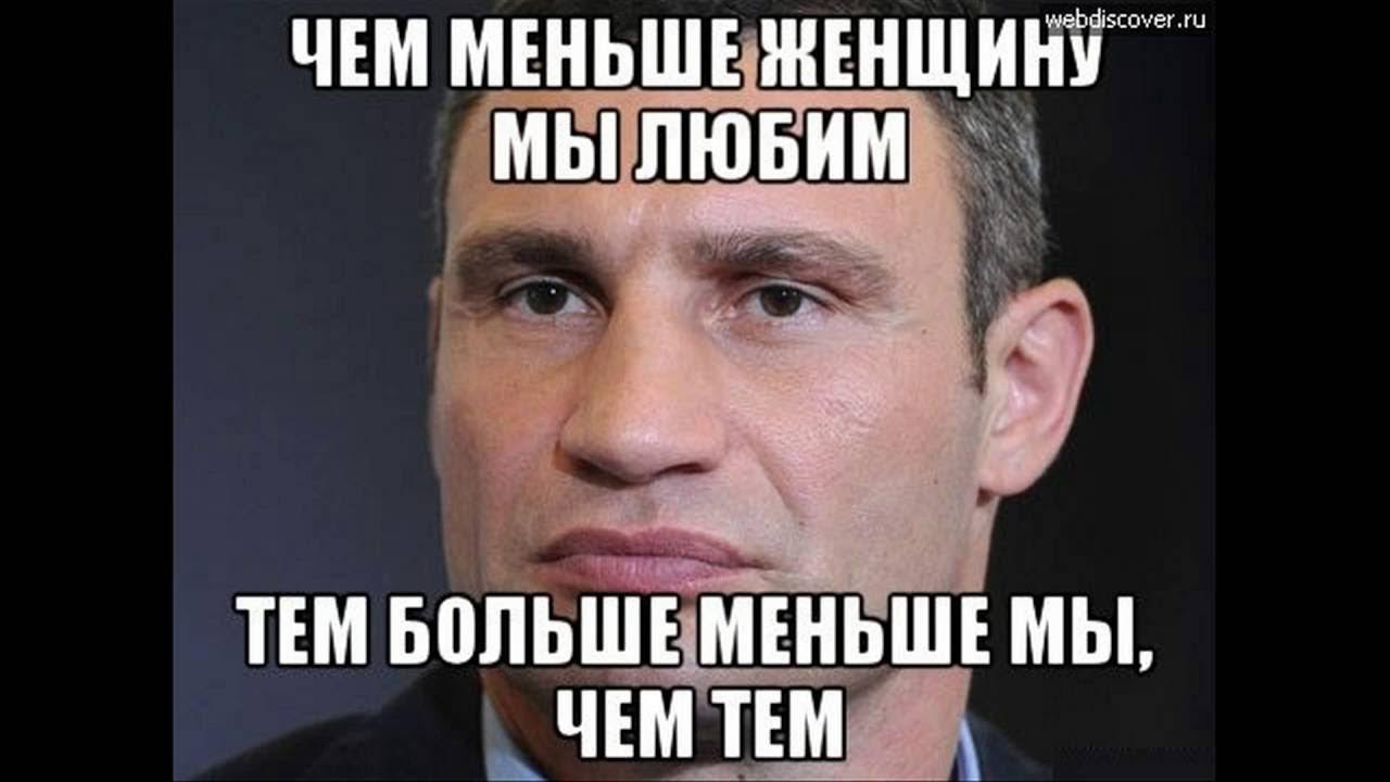 кличко про завтрашний день