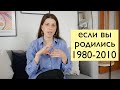 Причины одиночества миллениалов и зумеров