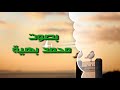 شعر رائع بصوت شاب عراقي