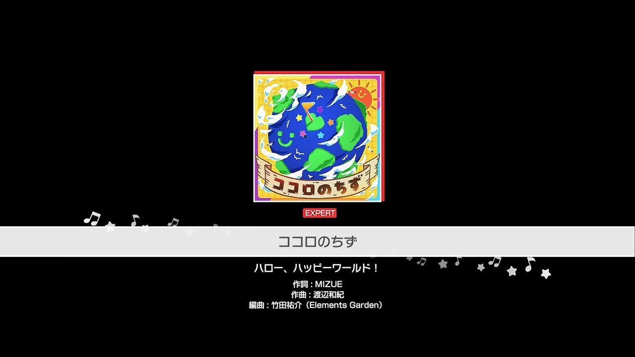 ココロのちず』ハロー、ハッピーワールド！(難易度：EXPERT)【ガルパ