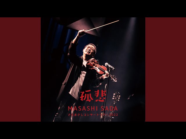トーク4）グレープのニューアルバム制作中です (Live at - YouTube
