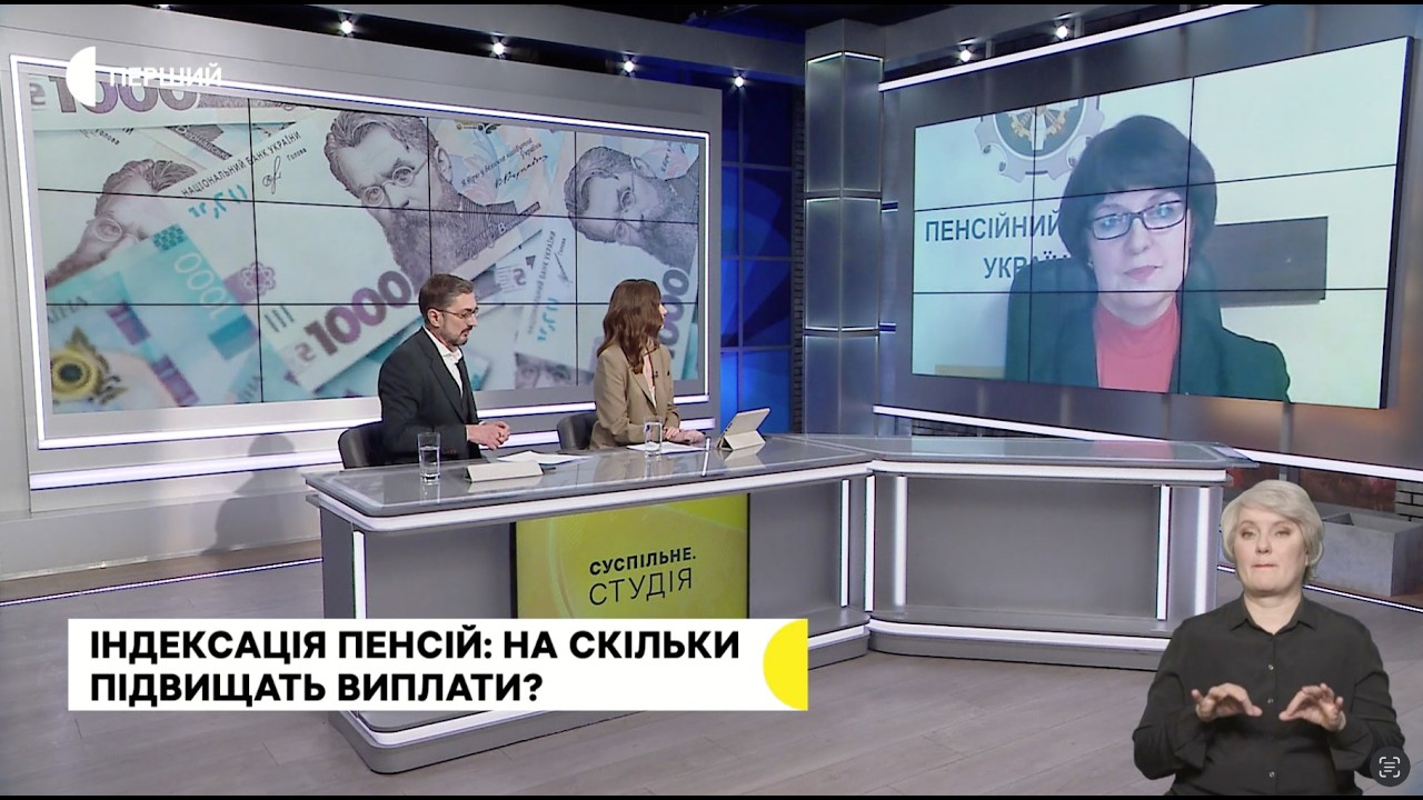 З 1 березня 2026 року відбудеться індексація пенсій та страхових виплат
