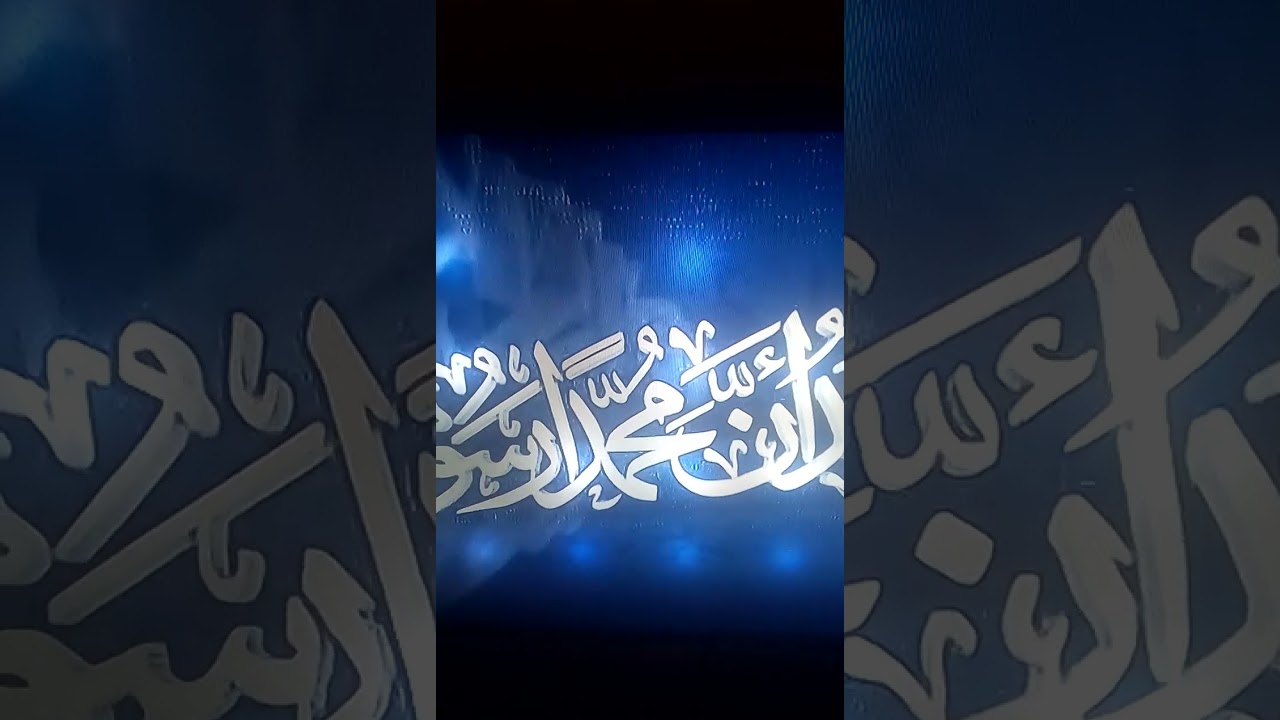 اذان العشاء قناة ازهرى الشيخ مصطفى اسماعيل