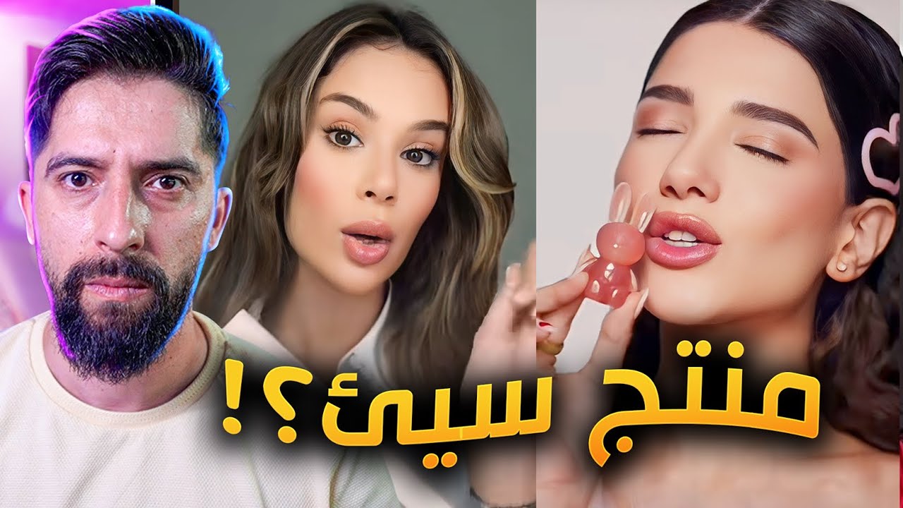 كشف حقيقة براند نارين بيوتي !!