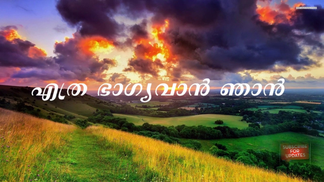 Ethra Bhagyavan Njan  Kester  Malayalam Christian Song