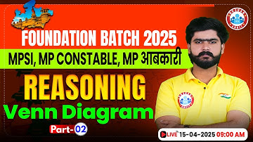 Reasoning For MP Exams | Venn Diagram #2 | MPSI, MP Police Constable, MP Abkari & All Exams