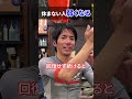 休むから強くなれる💪
