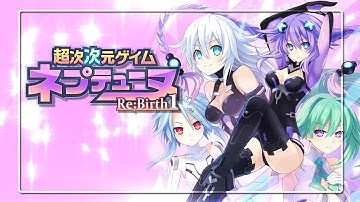 Hyperdimension Neptunia Re;Birth1 {Boss} Killachine