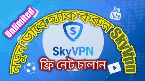 Skyvpn Hack New Premium Traffic | 100% Working Tips 2018 | For All Android Phone | In Bangla