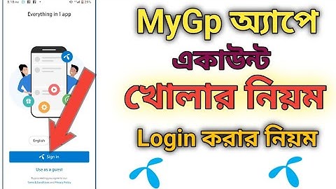 How to login My GP App | MyGp App login System | my gp account kivabe khulbo