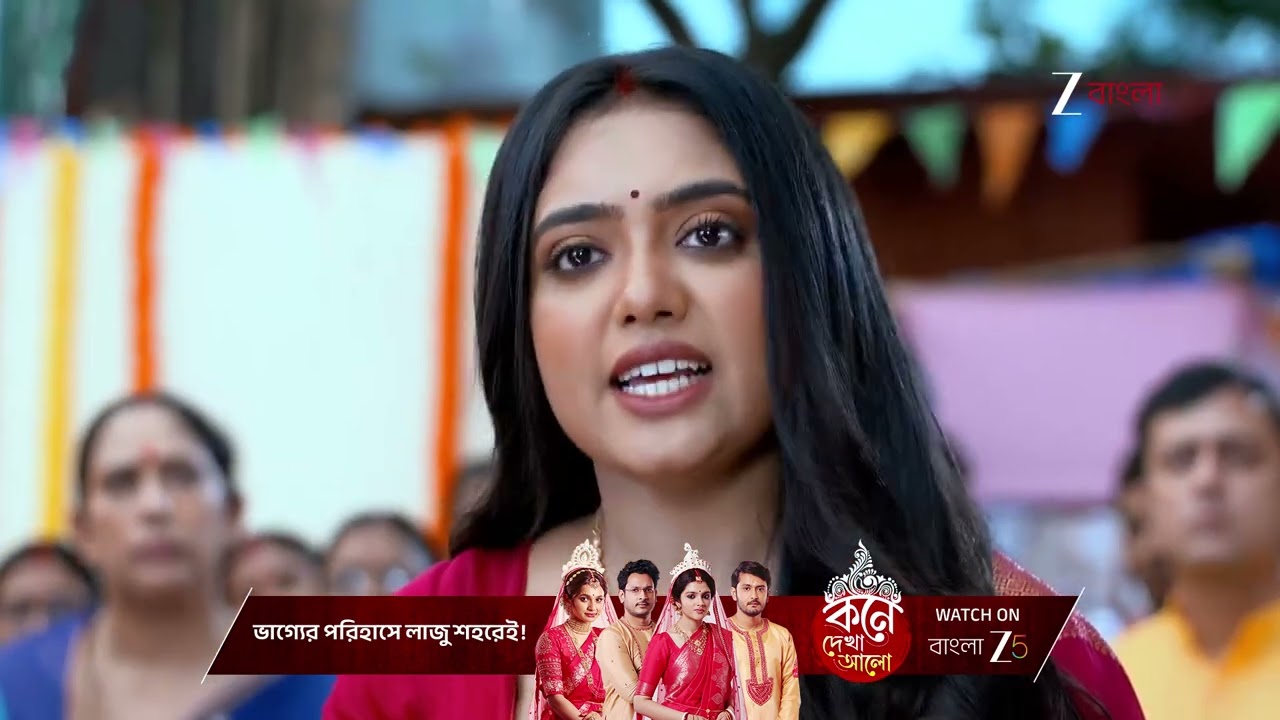 Amader Dadamoni | কালীপুজোর দিন মন্দিরের দরজা বন্ধ রাখবে রায়সাহেব !