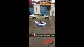 فعاليات الشعب مع سيول جدة .. يسعد لي جوهم هههههههههههه