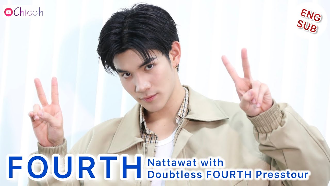 [EN] โฟร์ท ณัฐวรรธน์ | Fourth Nattawat With Doubtless FOURTH Presstour ...