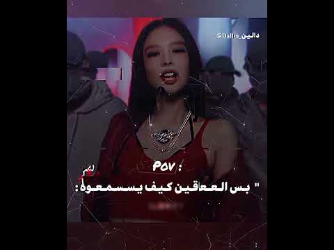 شموس  مامامو اكسبلور سومو بلاكبينك ملكات الكيبوب   موفكرتي  تكست