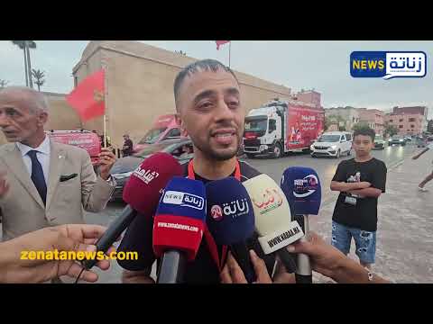 سعيد PIPO ي طلق من المحمدية قافلة المواطنة احتفاء بالذكرى الـ50 للمسيرة الخضراء