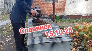 Обстрел Славянска ночью/ Востоновление сковороды/ Мини работа на огороде/ Качаем мышцы и чуток кухни