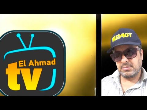 تنزيل تطبيق احمد TV لمشاهدة مباريات كرة القدم الدوري الاسباني والايطالي والانكليزي وقنوات بين سبورت 