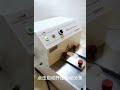 plastic bottle slitting machine video