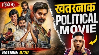 TN 2026 Hindi Review| Hindi Dubbed| TN 2026 hindi explained