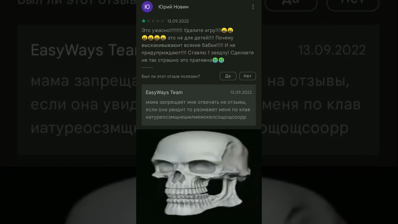 5 ночей в подъезде 