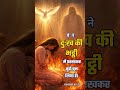 tu meri jivan ki roti hai tu meri jivan ka pani hai kha ta rahu peta rahu teri he mahima Gata rahu