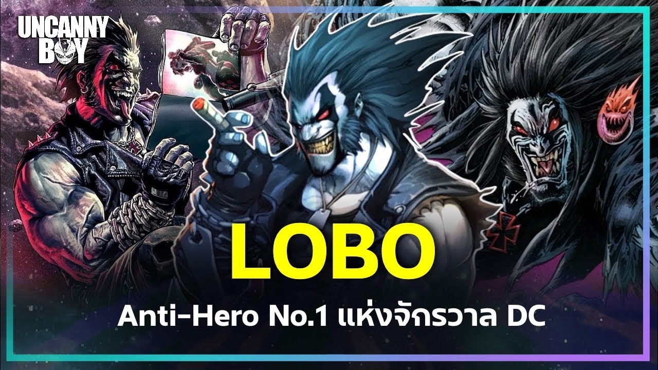 LOBO: จาก 