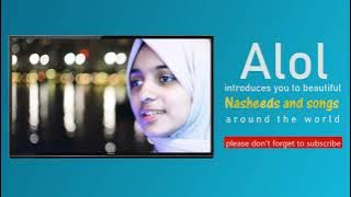Muhammad Nabina | Ayisha Abdul Basith - Islamic Songs