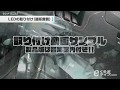 セレナ(C26)専用LEDフットライトキット 前後席セット エーモン公式オンラインショップ