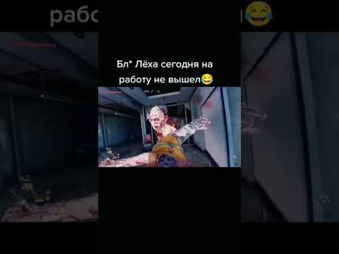 Бл* Лёха сегодня  на работу не вышел