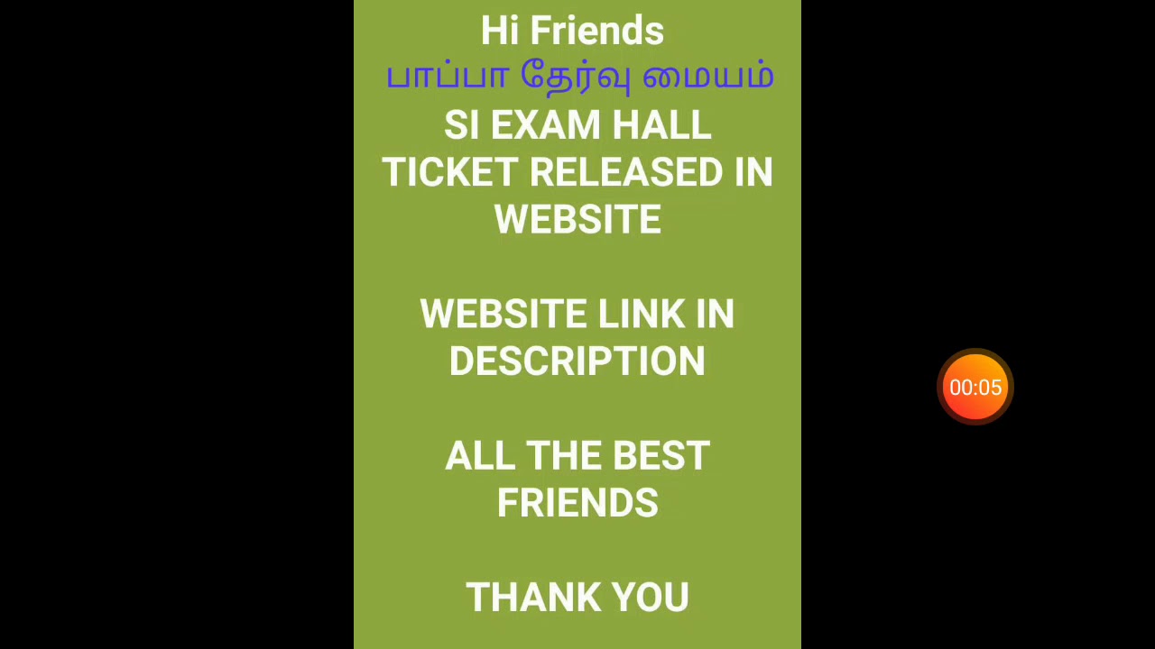 SI EXAM HALL TICKET RELEASED 👍👍👍