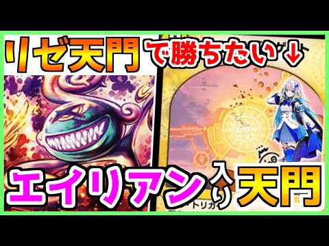 青白天門 デュエルマスターズ リゼ にじさんじ 最終値下げ デュエルマスターズ デュエマ 青白天門 リゼ にじ