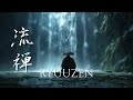 RYUUZEN – Zen Soundscape Beneath the Waterfall(流禅)