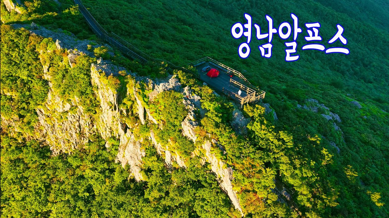 명불허전 최고의 박지(신불산 간월재),  홍류폭포-공룡능선-신불산 코스(5km)