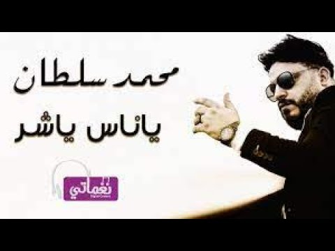 محمد سلطان ياناس ياشر من فرحة السلام الأمريكانى بالمرج أفراح الريس أحمد قطب شركة ريماس للتصوير  محمد سلطان ياناس ياشر من فرحة السلام الأمريكانى بالمرج أفراح الريس أحمد قطب شركة ريماس للتصوير