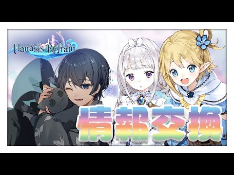 【 マナシスリフレイン 】 デイリー消化する！初見さん大歓迎！ 【 心病愛希 / 個人Vtuber 】