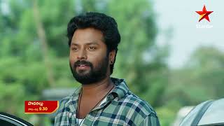 Podarillu - Promo 09Th Dec 2025 Mon - Fri At 930 Pm Star Maa Serials Star Maa