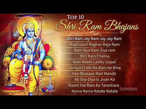 Top 10 Shri Ram Bhajans   Ram Navami Songs   Shemaroo Bhakti