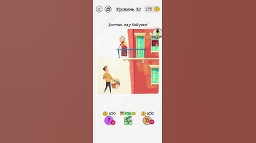 Braindom Level 32 Walkthrough