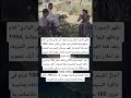 ت ظهر الصورة كواليس من فيلم صر اع في الوادي لعام 1954 ويظهر فيها الممثلان فريد شوقي وفاتن حمامة 