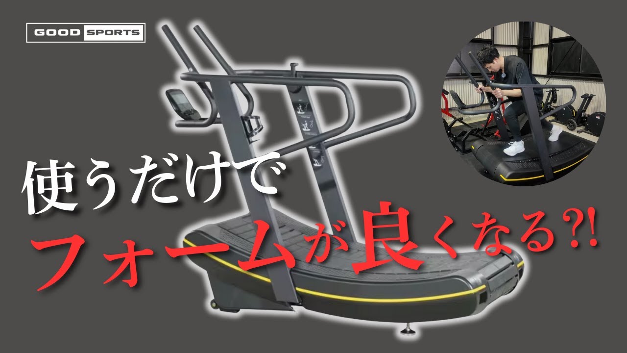 高耐久アルミベルト】自走式トレッドミル 【予約7月中旬入荷予定 