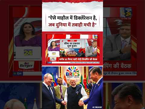 Sabse Bada Sawal | Aditi Nagar | "ऐसे माहौल में डिक्लेरेशन है जब दुनिया में तबाही मची है"