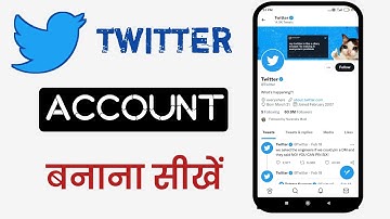 How to use Twitter Account | Twitter Account Kaise Banaye 2022|Akash