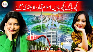 Memories and Stories of Islamabad, Rawalpindi - Samina Amjad
